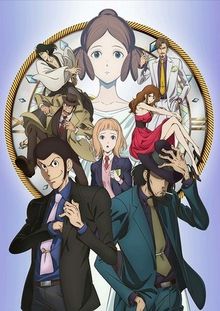 Lupin III - Goodbye Partner