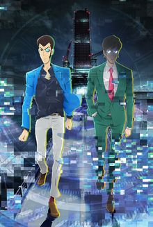 Lupin III - Part V