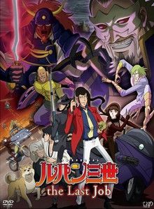 Lupin III - The Last Job