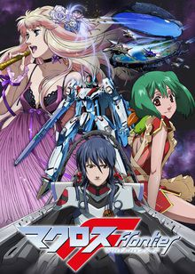 Macross Frontier