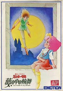 Mahô no Princess Minky Momo : Yume no Naka no Rondo