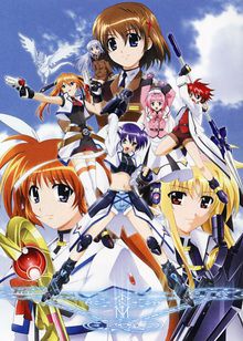 Mahô Shôjo Lyrical Nanoha StrikerS