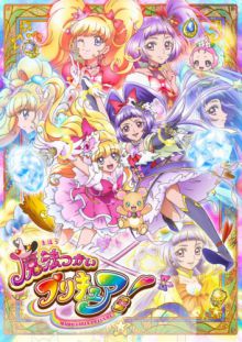 Witchy Pretty Cure