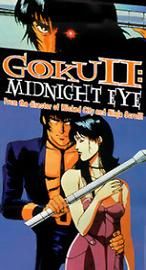 Midnight Eye Goku II