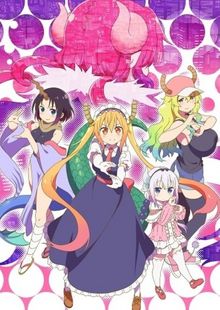 Miss Kobayashi's Dragon Maid S