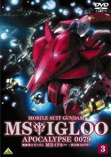 Mobile Suit Gundam MS IGLOO : Apocalypse 0079 