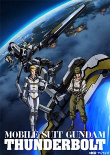 Mobile Suit Gundam Thunderbolt 2