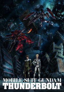 Mobile Suit Gundam Thunderbolt