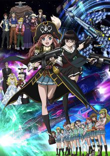 Bodacious Space Pirates