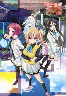 Myriad Colors Phantom World