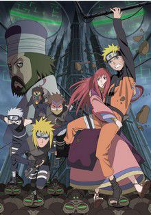 Naruto Shippûden - Film 4 - The Lost Tower