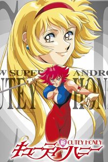 New Cutey Honey