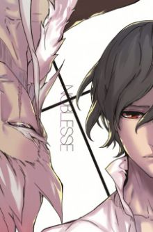 Noblesse : Pamyeol-ui Sijak