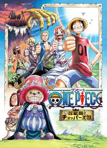 One Piece - Film 03 - Le Royaume de Chopper, l'Etrange Île des Animaux
