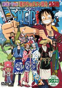 One Piece - Special 04 - The Detective Memoirs of Boss Straw Hat Luffy
