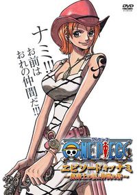 One Piece - Special 05 - Episode de Nami