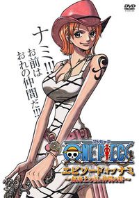 ONE PIECE : EPISODE DE NAMI - COMBO (French Edition)