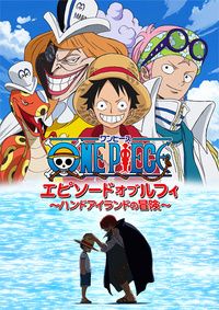One Piece - Special 06 - Episode de Luffy