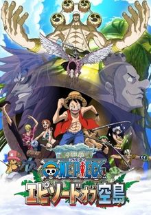 One Piece - Special 13 - Episode of Skypiea