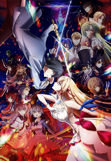 Our Last Crusade or the Rise of a New World 2