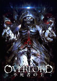 Overlord : Fushisha no Ō