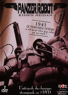 Panzer Robot - Kishin Heidan