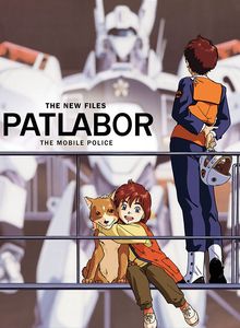 Patlabor (OAV 2)