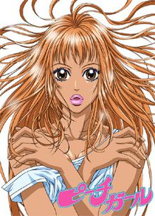 Peach Girl