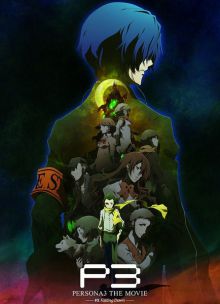 Persona 3 The Movie (Film 3)