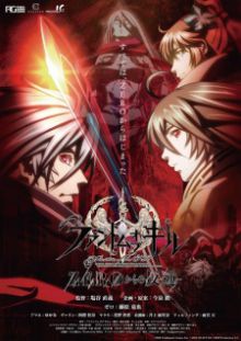 Phantom of the Kill -Zero Kara no Hangyaku-