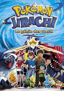 Pokémon 06 : Le génie des vœux