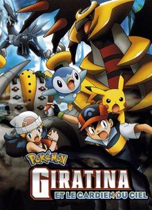 Pokémon 11 : Giratina et le Gardien du Ciel