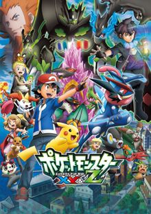 Pokémon XY & Z