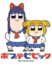 Pop Team Epic (Spécial)