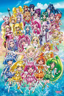 Precure All Stars New Stage