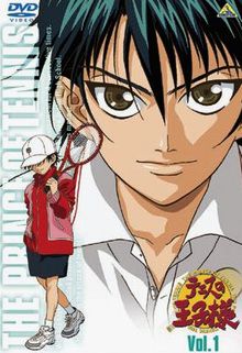 Prince of Tennis (TV1)