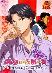 Prince of Tennis - A Gift from Atobe