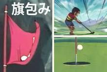 Pro Golfer Saru