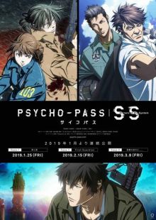 Psycho-Pass : Sinners of the System