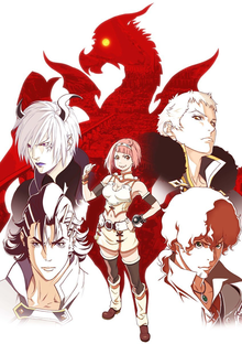 Rage of Bahamut : Virgin Soul