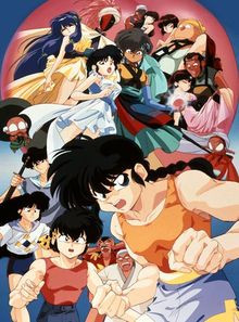 Ranma 1/2 - Film 2 : Rendez-Nous nos Copines!