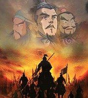 Romance of Three Kingdoms