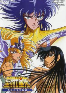 Saint Seiya - Les Guerriers d'Abel (Film 3)