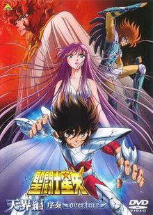 Saint Seiya - Tenkai-hen Josô - Overture (Film 5)