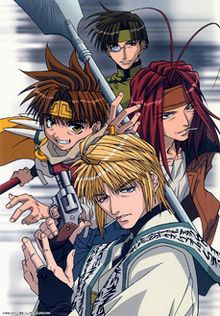 Saiyuki