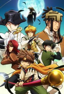 Saiyuki Reload Zeroin