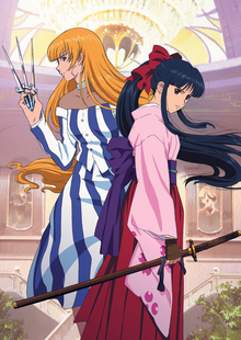 Sakura Wars - The Movie