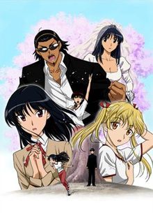 School Rumble San Gakki