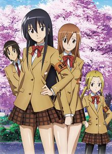 Seitokai Yakuindomo (TV 1)