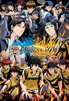 Shin Tennis no Ôji-sama : Hyoutei vs Rikkai - Game of Future